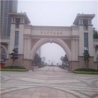 公司相冊